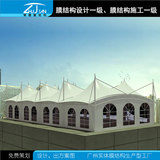 铸建膜结构|海南三亚哈曼酒店膜结构篷房遮阳棚|雨棚
