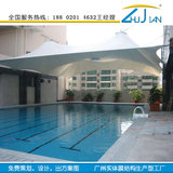 铸建膜结构|泳池膜结构遮阳棚|雨棚|ZJ-TY-02