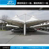 铸建膜结构|冒口型膜结构停车棚|双排汽车棚ZJ-CP-05
