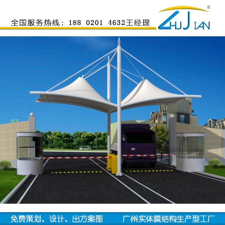 铸建膜结构|交通设施膜结构出入口|ZJ-JT-01