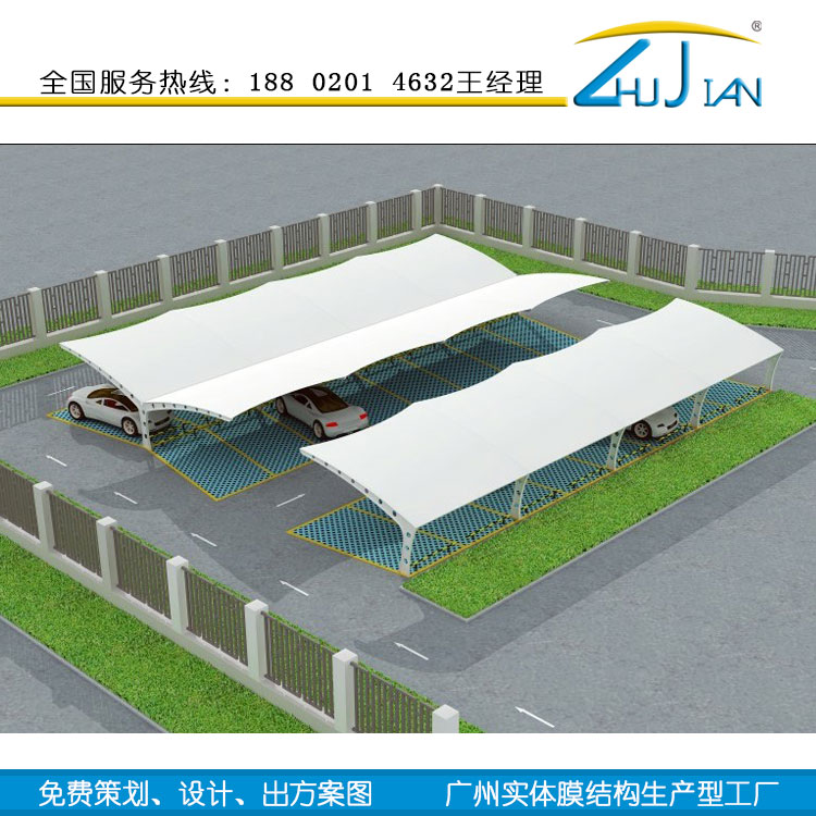 铸建膜结构|7字形膜结构停车棚|双排车棚|ZJ-CP-01